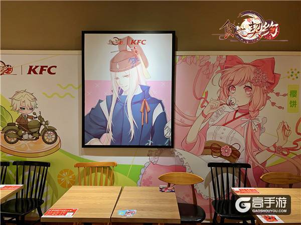 肯德基《食之契约》主题店开张带给你盛夏狂欢