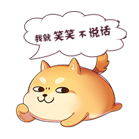 《次元战争》挥霍本命 崩坏的表情包
