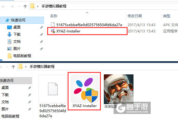 深渊坠落电脑版安装教程1