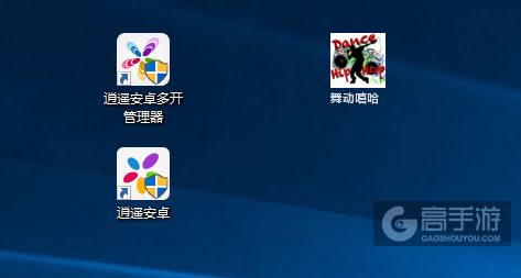 舞动嘻哈多开管理器ICON