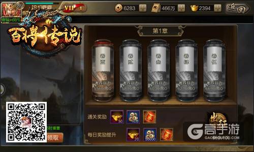 新风暴已经出现 冰河《百将传说》军阵玩法曝光