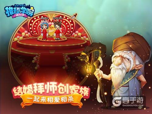 《推理学院》2018新版本已在测试 新角色猜想