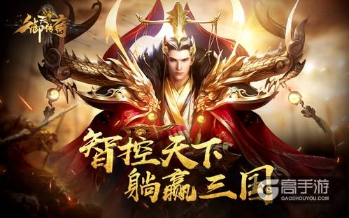 智能美女+语音控制 蝴蝶AI国战新游《御天传奇》首测