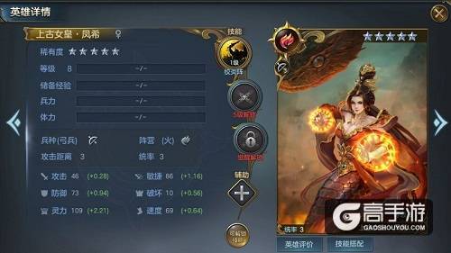 图5：动态牌面让角色更加丰满.jpg