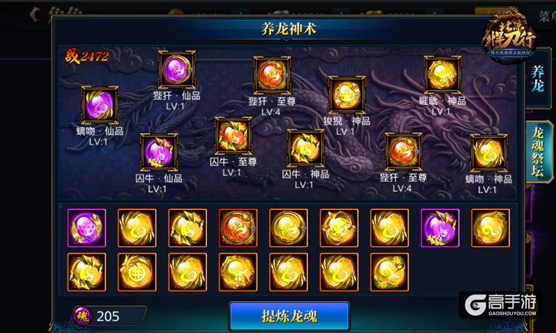 明日公测 揭秘你所不知道的四大玩法