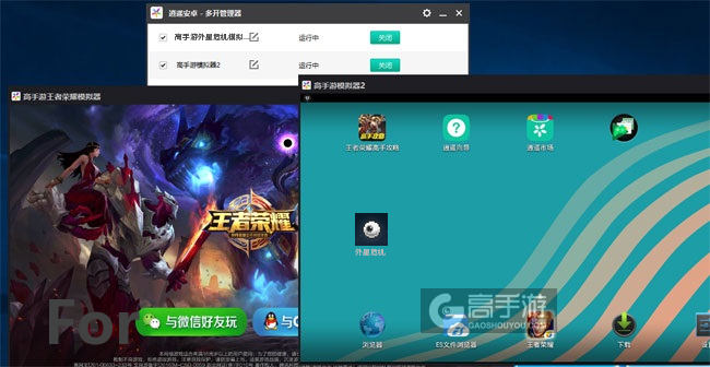 外星危机双开截图