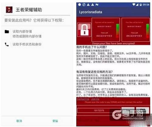  病毒肆虐《王者荣耀》躺枪 为何受伤的总是它