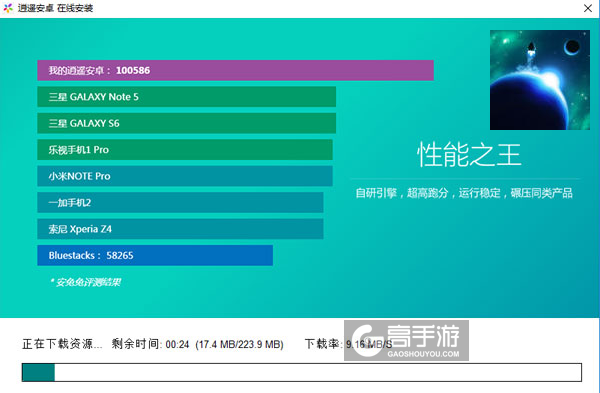 最后的地平线电脑版安装教程2