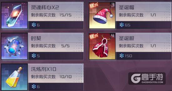 永远的7日之都圣诞活动全攻略