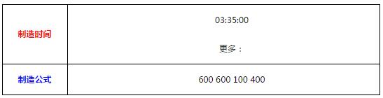 少女前线A9-91图鉴 最新枪支A9-91建造公式