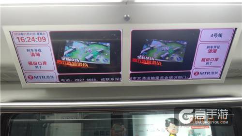 3个城市地铁，5个城市公交，32093块视频终端，“在路上”的《光影对决》