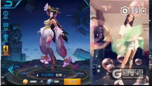 王者荣耀每日爆笑：