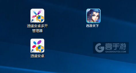 西游天下多开管理器ICON