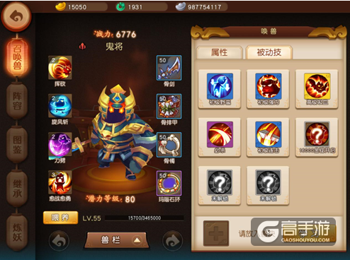 梦幻西游无双版召唤兽教你残暴玩RPG