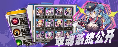 美女舰船，全新BOSS 《舰姬》新版本问你约不约