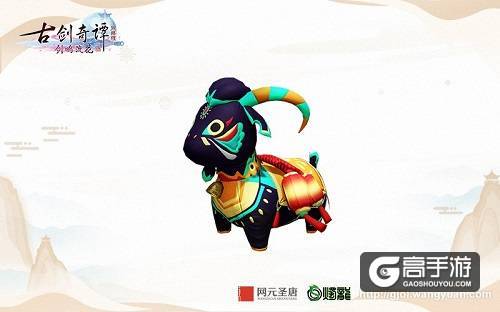《古剑奇谭网络版》神奇的初夏新外观，坐骑时装照影全都有！