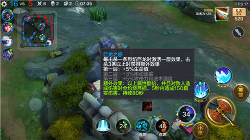 全民超神