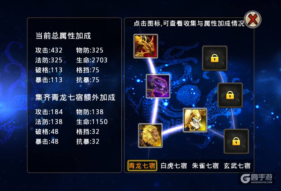 《封神英雄榜》坐骑风暴来袭坐拥战力无极限