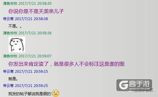 王者荣耀：羁绊礼包得主爆料抽奖技巧，抽奖原来是需要技巧的