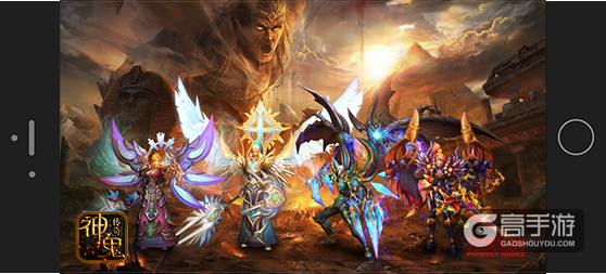 魔幻探险手游 《神鬼传奇》8月8日魔幻开测！-图1.png