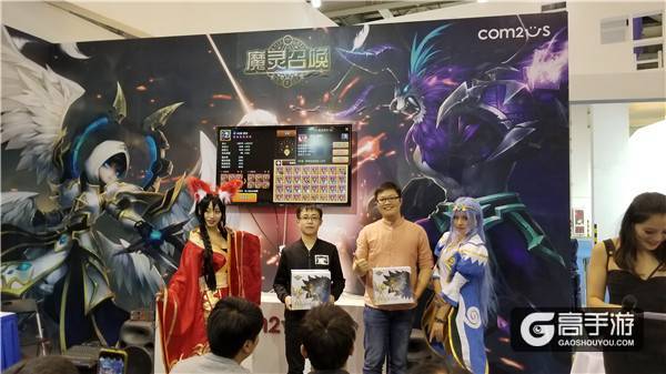 Com2uS魔灵召唤in苏州 4周年纪念活动圆满落幕