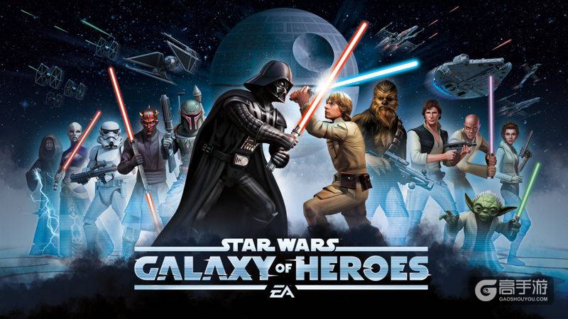 EA游戏《星球大战：银河英雄》新版本上线