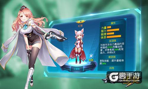 新英雄图鉴 《兵器少女》7星防御伙伴详解