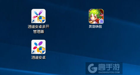 灵剑侠侣多开管理器ICON