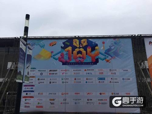 新游手柄与腾讯游戏《天天炫斗》携手亮相QQjoy年度盛典