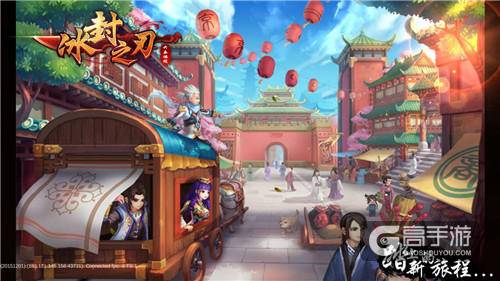 开启群殴动作时代 《冰封之刃》内测将起