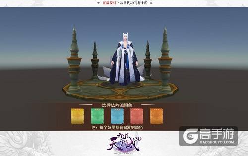 妖灵化身提款机？ 《九州天空城3D》一夜暴富不是梦 