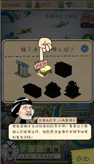 全面解读《滴滴打人》 让菜鸟提前变老鸟