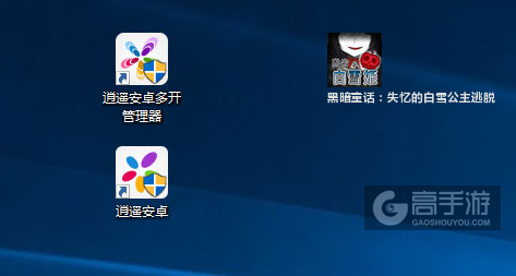黑暗童话：失忆的白雪公主逃脱多开管理器ICON
