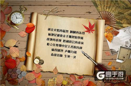 《权力与荣耀》主题曲花絮曝光 南征北战全情投入