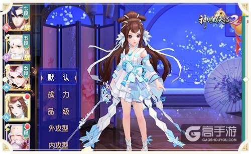 图3 每个侠客在内外功上都有所侧重哦.jpg