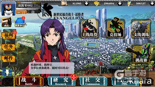 使徒觉醒 《EVA新世纪福音战士》适格者出击