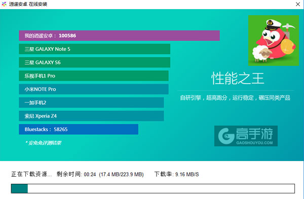 托比的怪兽电脑版安装教程2