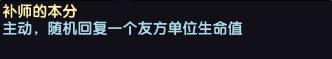 战斗规则探秘《次元战争》 死宅的燃魂之战