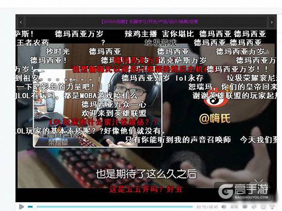 玩LOL的瞧不起玩王者荣耀的：你处在玩家“鄙视链”的哪一个阶层？