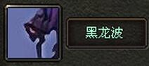 全民奇迹魔剑士技能介绍 魔剑士技能详解