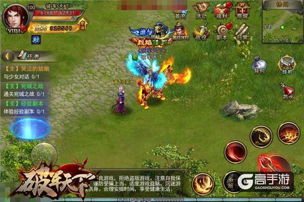 三国怎么玩才带劲儿 《破军天下》亲身示范