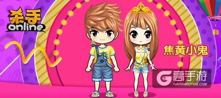 《杀手Online》感恩回馈！玩家也能自定义服装