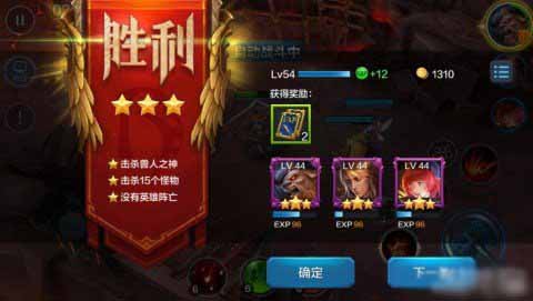 全民超神困难10-4竹林天将通关技巧