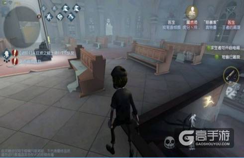第五人格地下室