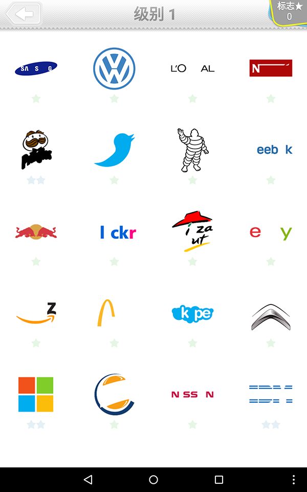 品牌大猜解电脑版游戏截图-1