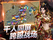 昨日经典精彩重现，《传奇来了》助你找回热血记忆！