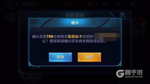 玩家苦追女神多年无果 游戏中这件事却立刻答应