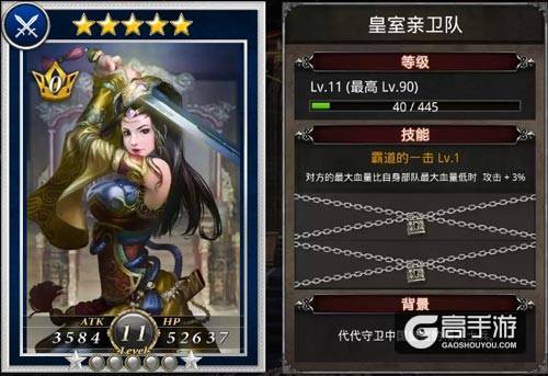 三军大阅兵《国战纪元》里的步骑弓代表