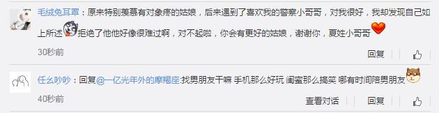 王者荣耀每日爆笑：