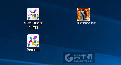 血之荣耀2-传奇多开管理器ICON